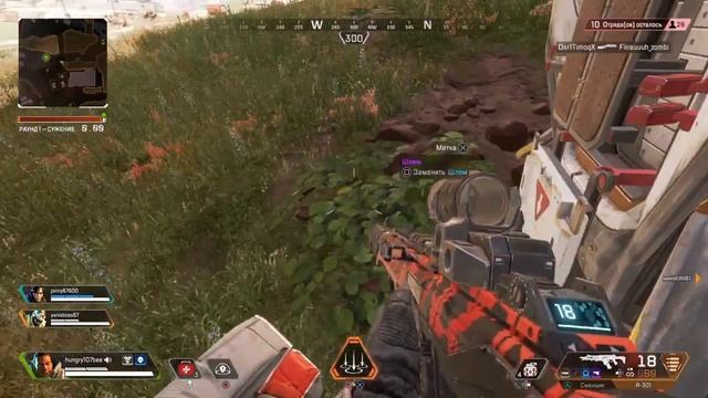 Стрим_По_APEX_LEGENDS_Возвращаемся В Онлайн. смотреть онлайн