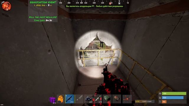 Rust pve HELPER. новая жизнь после вайпа смотреть онлайн