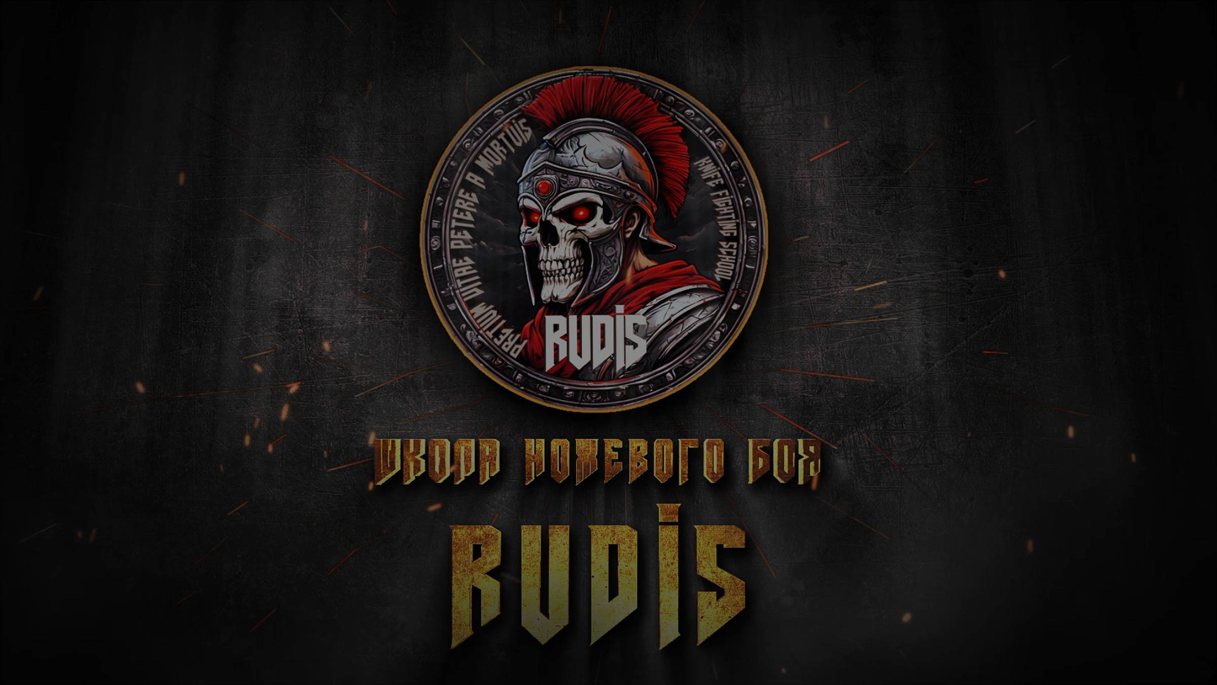 Как освоить Маятник и перехваты ножа? Основы прикладного ножевого боя. смотреть онлайн