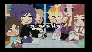 13 карт мини фильм ( полное стекло гача клуб