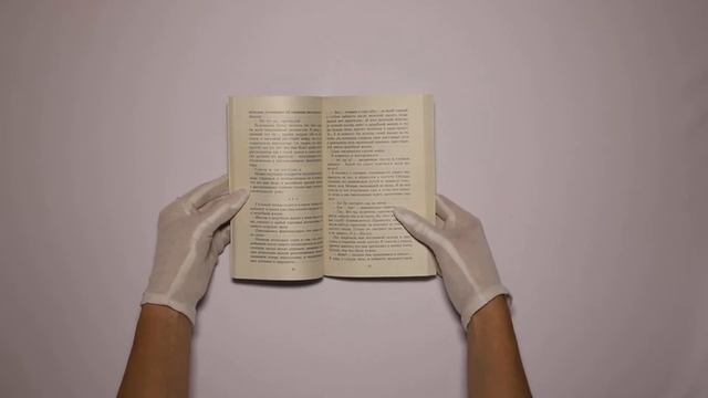 Аркадий Аверченко. Московское гостеприимство: рассказы смотреть онлайн