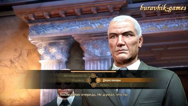 Alpha Protocol (прохождение) часть 13 "До свидания, Италия" смотреть онлайн