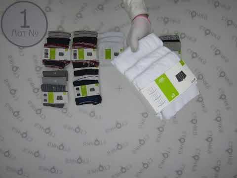 KIABI MENS UNDERWEAR 1,Цена за кг.: 20.52 евро ,cток одежда оптом смотреть онлайн