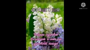 Нафкат Нигматуллин "Кышкы романс".