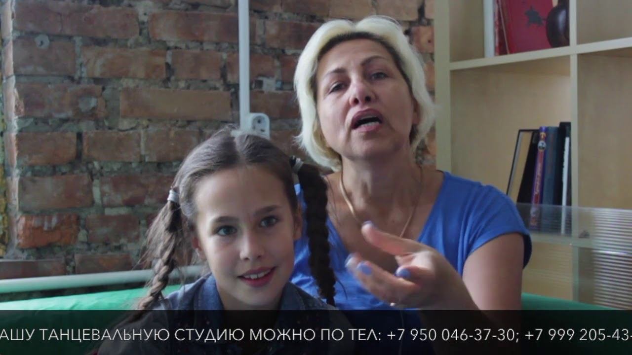 Отзывы РОДИТЕЛЕЙ о нашем интенсиве "THE POWER OF DANCE" смотреть онлайн