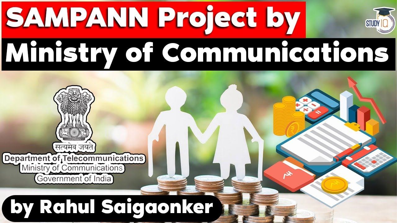 SAMPANN Project by Ministry of Communications for processing pension online - eGovernance for UPSC смотреть онлайн