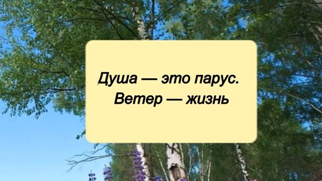 Мудрые высказывания, афоризмы Марины Цветаевой // Цитаты великих людей смотреть онлайн