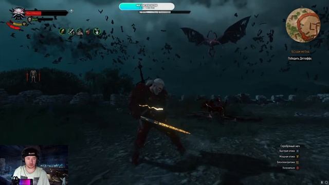 (Тусент , Сказка) The Witcher 3: Wild Hunt Сеульский смотреть онлайн