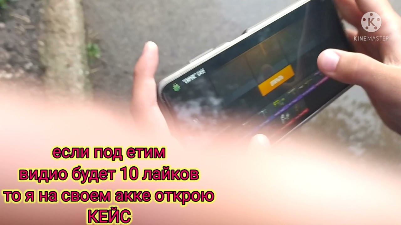 КУПИЛ КЕЙС ВЫПАЛИ ПЕРЧИ ПАНК ЧОООО!!!!!!!!!!!!!!!!!! смотреть онлайн