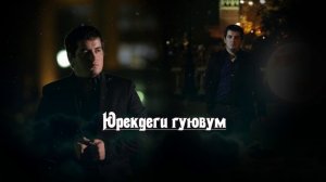 АЛИБЕК КАИРБЕКОВ СКУЧАЮ 2022