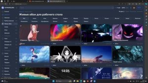 ТУТОРИАЛ НА ЖИВЫЕ ОБОИ НА ПК . WINDOWS 10,11