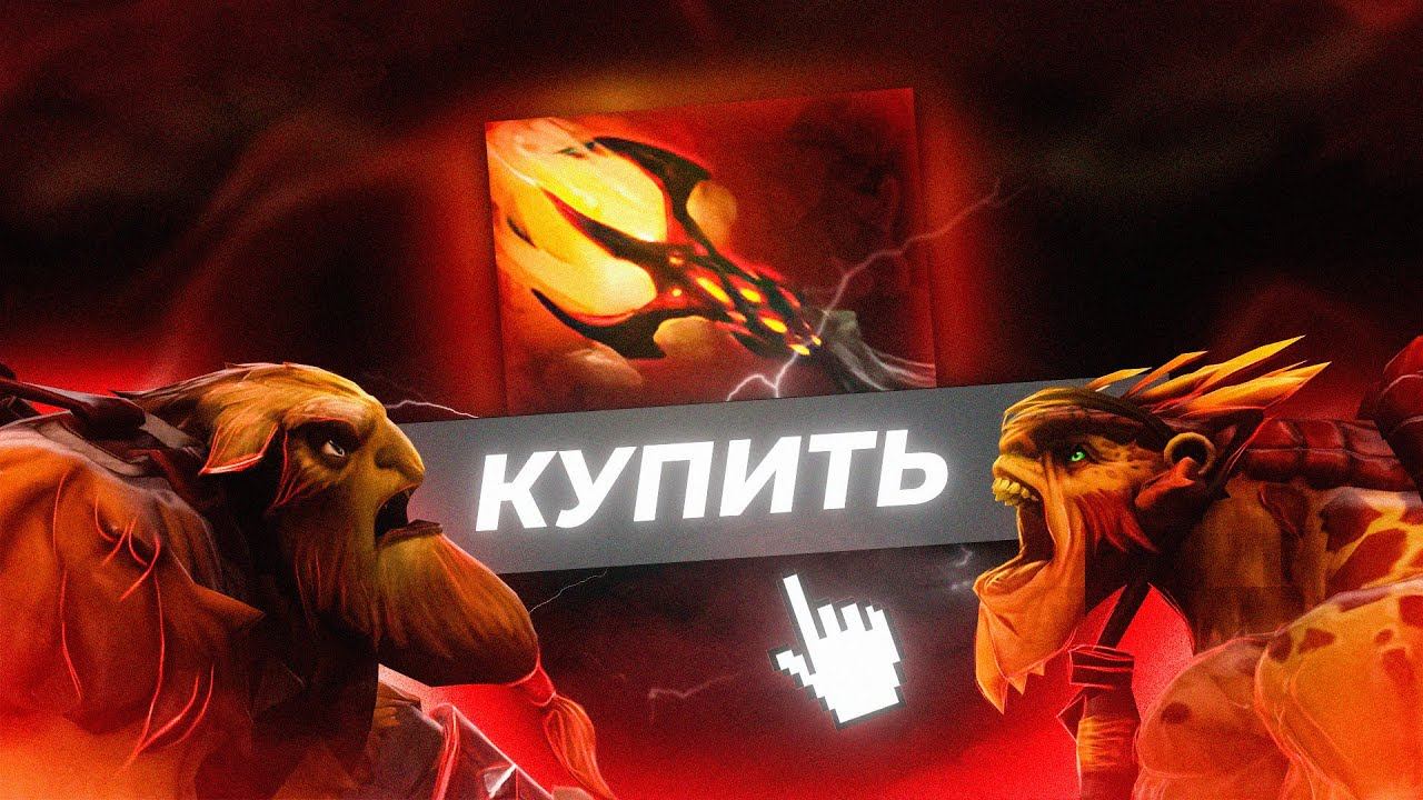 ДАГОН ВСЕМУ ГОЛОВА | 7.35 МЕТА DAGON #pudge #dota2 #6eton смотреть онлайн