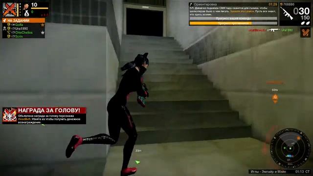 XXxKRISAxXx-- аим и макрос просто жесть!!!