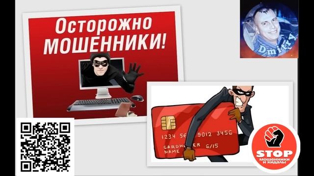 Подборка разговоров с мошенниками. смотреть онлайн