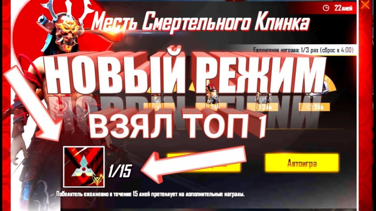 НоВыЙ РеЖиМ//СмЕрТеЛьНыЙ КлИнОк//ВзЯлИ ТоП 1//ALIGATOR TV смотреть онлайн