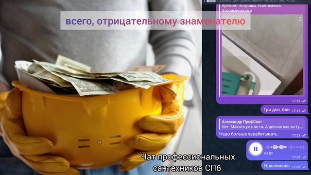 Почему мастера мало зарабатывают смотреть онлайн