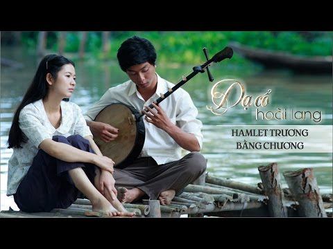 Dạ cổ hoài lang - Hamlet Trương ft Bằng Chương [Audio Offical] смотреть онлайн