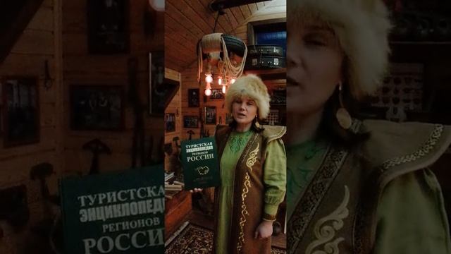 "В гостях на Алтае у Анны Билецкой" смотреть онлайн