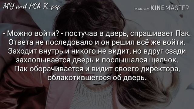 Юнмины || "Отчёт" || 1/2 смотреть онлайн