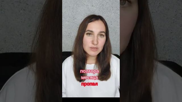 Мужчина пропал на 1.5 месяца смотреть онлайн