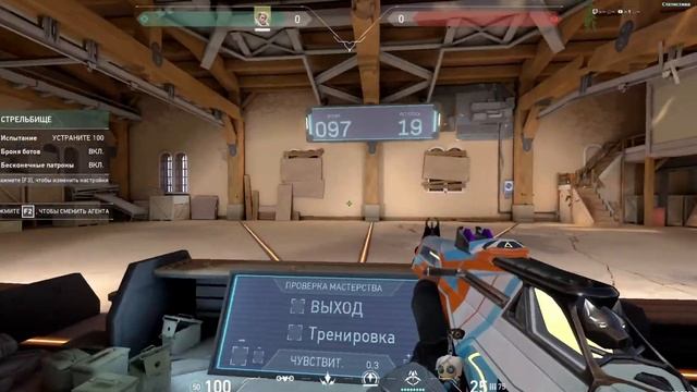 Руиним рейтинговые игры в Валорант (Diamond 2) смотреть онлайн