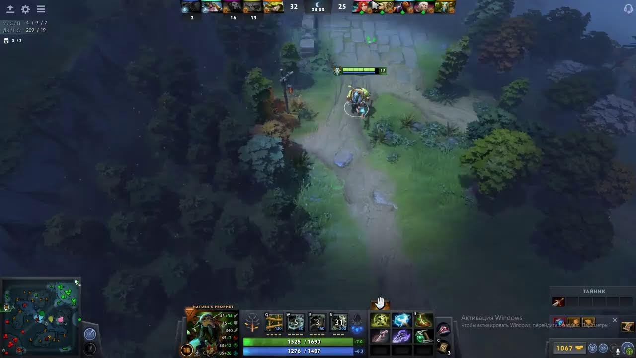 Dota 2 смотреть онлайн