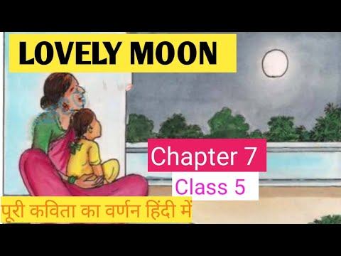 Class 5 English chapter 7 | Lovely moon | class 5 chapter 7 english poem | lovely moon poem class5 смотреть онлайн