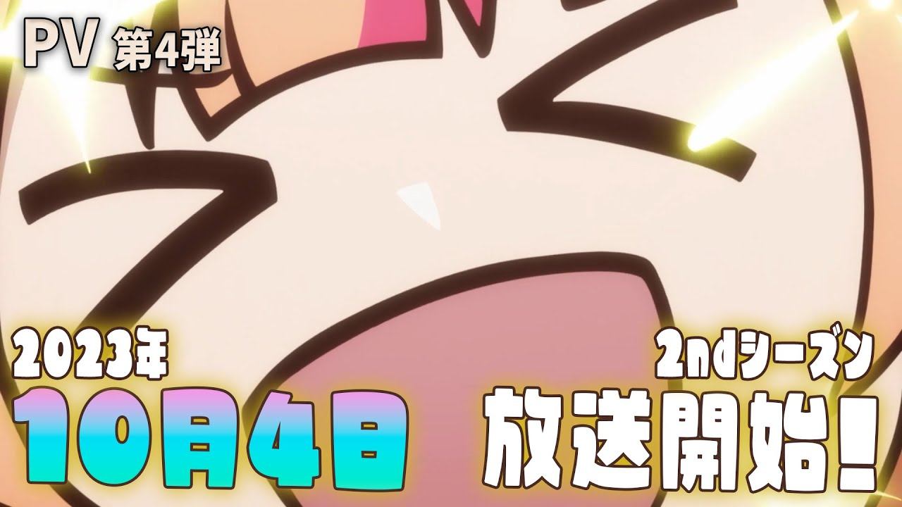 TVアニメ「絆のアリル」PV第4弾／2023年10月4日放送開始！ смотреть онлайн