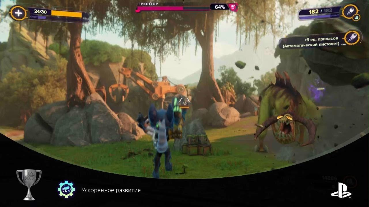 Ratchet & Clank: Сквозь миры_20210615130604 смотреть онлайн