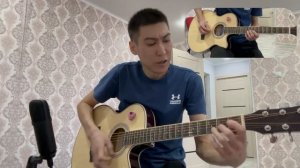 Родительский дом на гитаре | аккорды #гитара #нагитаре #аккорды #кавер