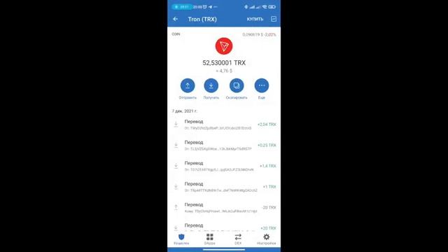 Обзор проект MNFT EXCHANGE 💰 Майнинг MNFT! 3-5% в сутки! Бонус при регистрации 2000 MNFT! смотреть онлайн