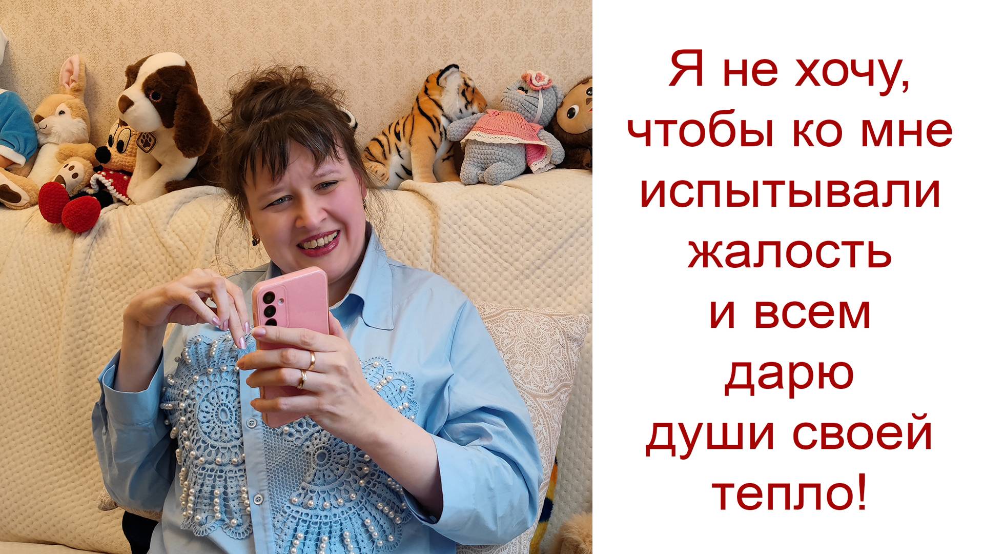 Свой каждый выбирает в жизни путь - Интервью с Татьяной Фединой смотреть онлайн