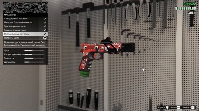 ВСЕ МОДИФИКАЦИИ НОВОГО DLC ТОРГОВЛЯ ОРУЖИЕМ ОБЗОР смотреть онлайн