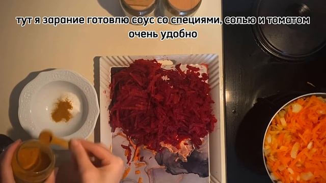 Борщ из красной капусты и без мяса👌🏻🫕#суп#борщрецепт#çorba #краснаякапуста #souprecipe #быстрыйборщ