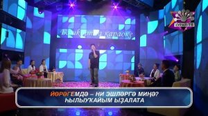 МС Баш - Мин ғашиҡ (Башкирское караоке | Башҡортса караоке)