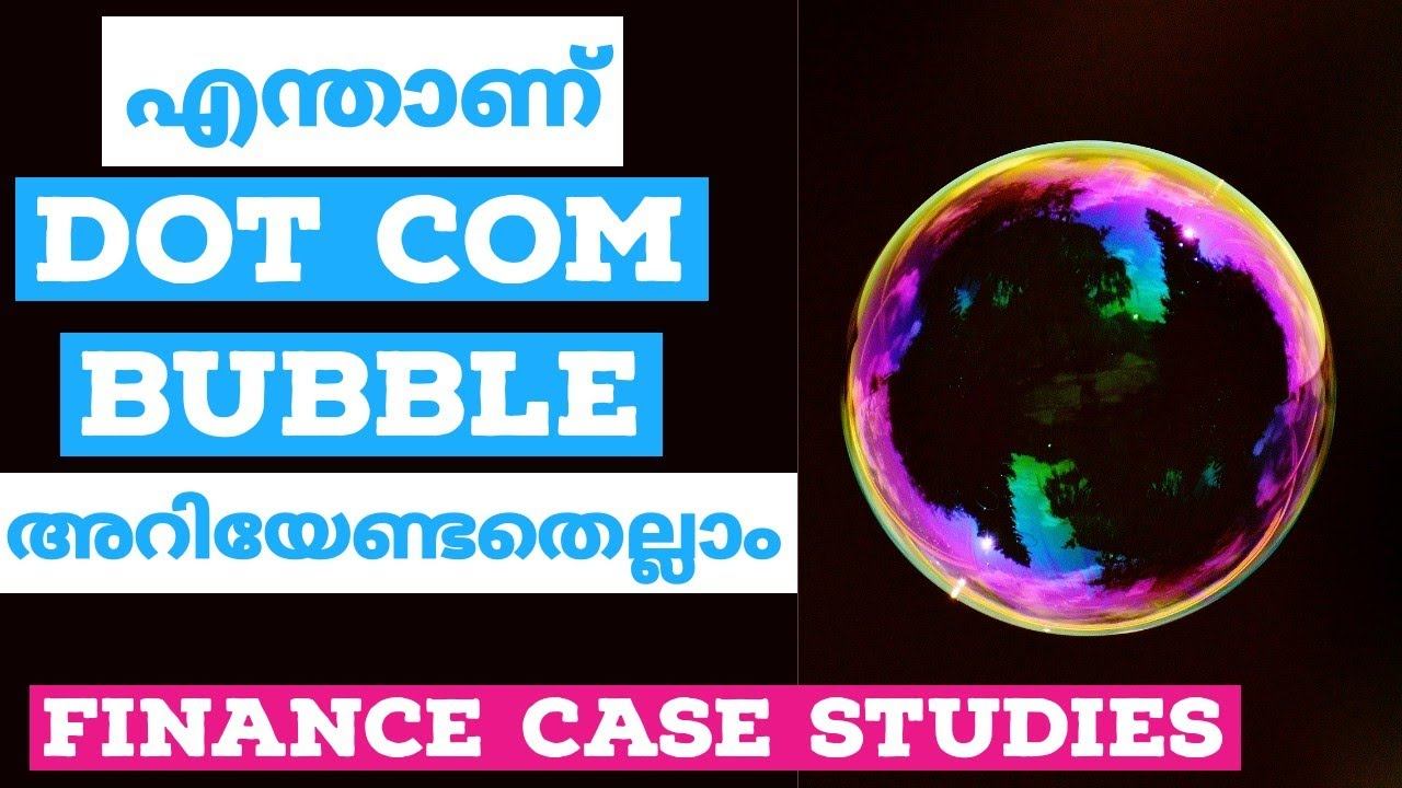 🤔 എന്താണ് dot com bubble?🙇 എന്താണ് ശരിക്കും സംഭവിച്ചത്? What investors should learn? смотреть онлайн