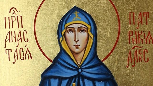 ЖИТИЯ СВЯТЫХ: 10 марта (23 марта по н. ст.) Память преподоб. матери нашей Анастасии смотреть онлайн