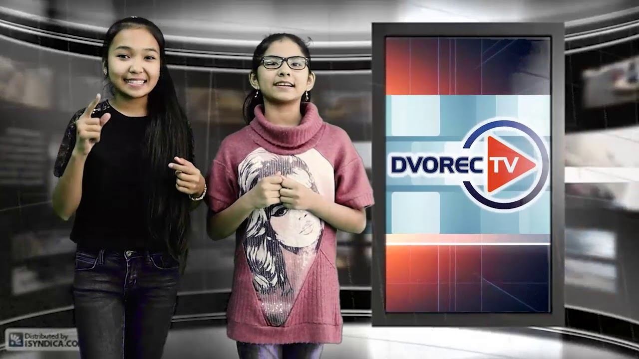 Dvorec TV приходите!!! Учим делать монтаж и т.п. смотреть онлайн
