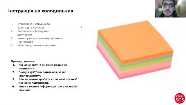 Вебінар «Рефлексія: інструменти самоаналізу для команд та організацій» смотреть онлайн