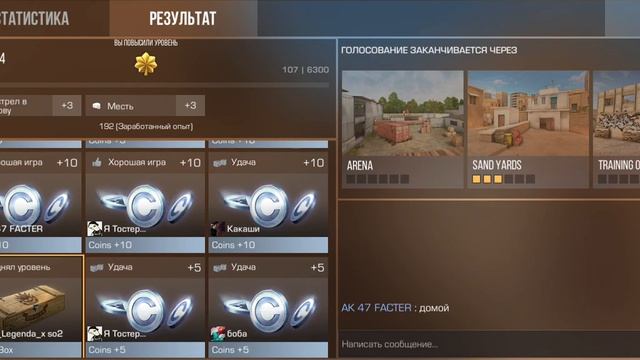 Выпал origin box за повышение уровня смотреть онлайн