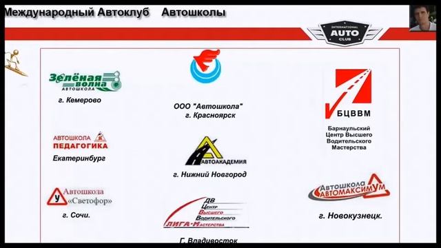 Международный автоклуб Возможности и доходы смотреть онлайн