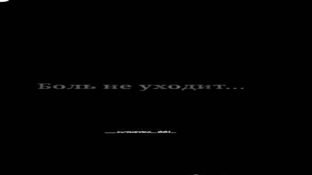 любовь нас калечит смотреть онлайн