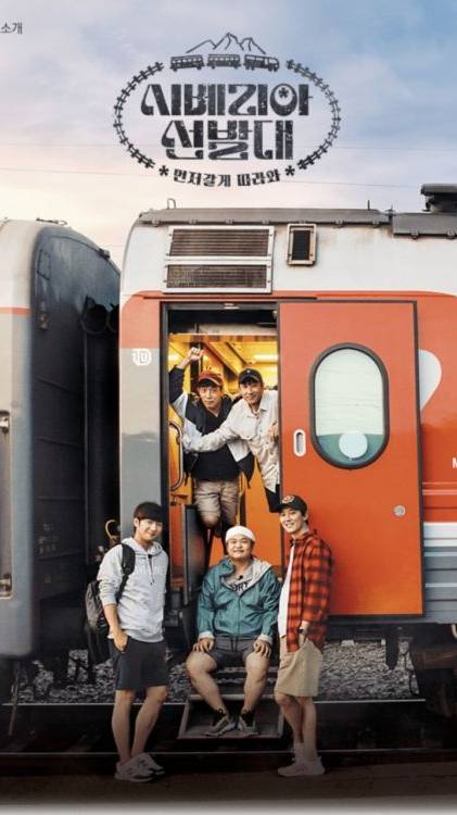 Транссибирские следопыты. Опенинг #shorts смотреть онлайн