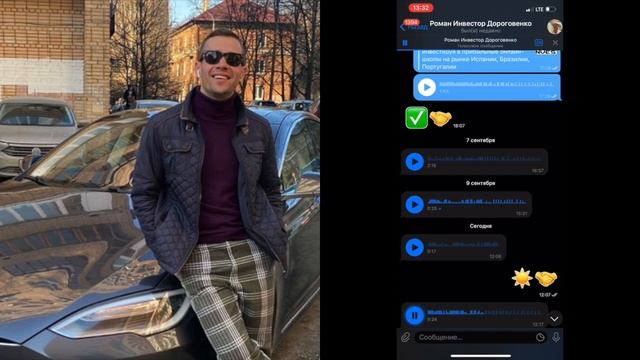 Отзыв Сергей Модяженов от Роман Дороговенко SELL SKILL ROCKET INVEST ROCKET PRODUCE смотреть онлайн
