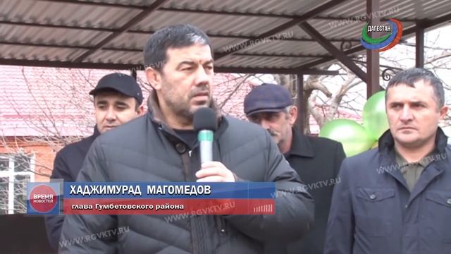 В Гумбетовском районе открыли новый сквер смотреть онлайн