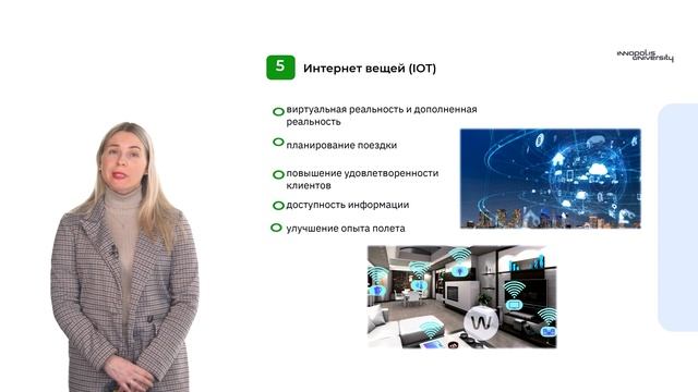 Tsifrovaya+transformatsiya+turisticheskogo+biznesa,+ponyatie+_Digital+Tourism_-1080p