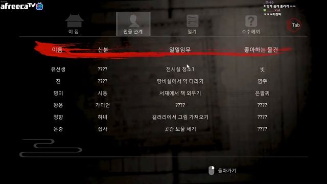 저주받은 중국 흉가의 살아있는 인형들...페이퍼돌 #2 공포게임