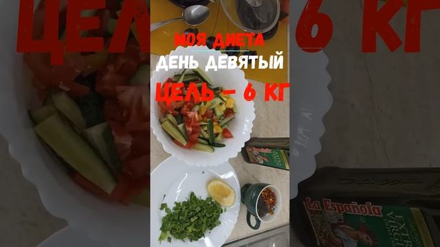 Как себе не навредить #рецепты #диетапохудение #диета смотреть онлайн