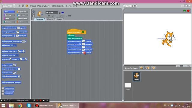 побудова квадрату смотреть онлайн