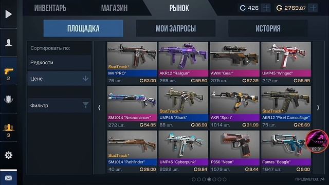 Покупка на 3к голды в Standoff 2:Купил нож или нет? смотреть онлайн